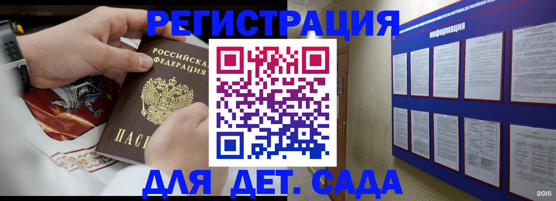 прописка для работы в Североуральске