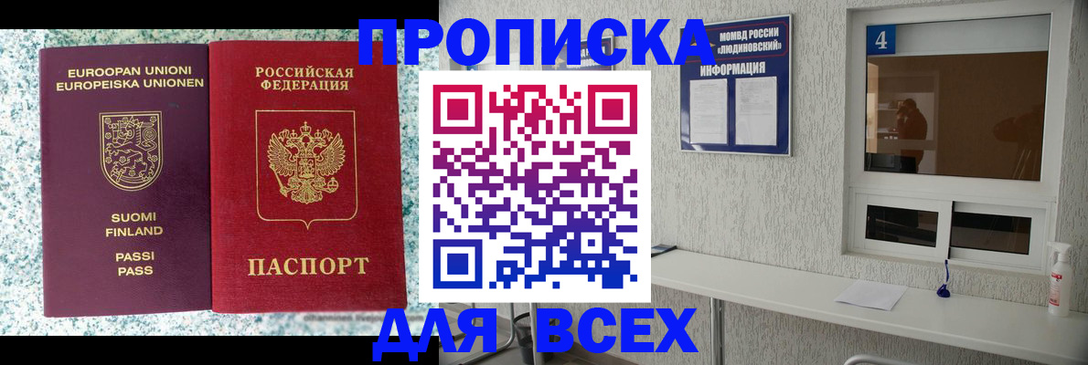 прописка для кредита в Североуральске